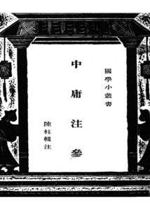 万化武帝