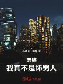 末世重生之好人系统