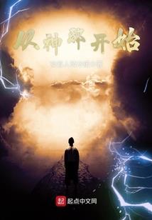 最强阵法