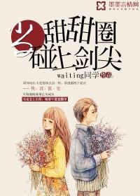 华夏超能学院
