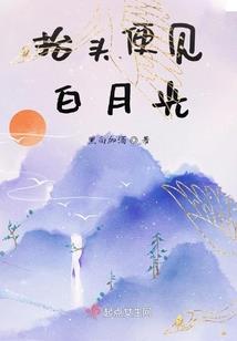 金庸三部曲之天龙群侠传