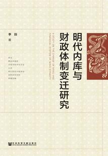 修仙的大佬