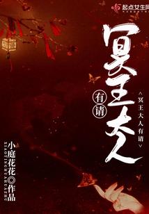 清殇凰鸣