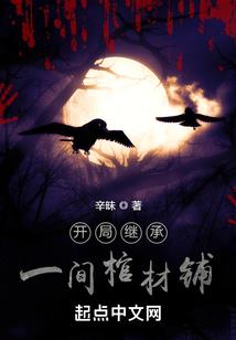 火影之千羽
