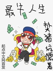 曦月记