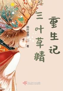 系统仙