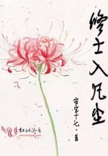 血色兵魂