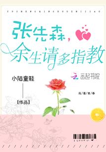 鬼武凌风