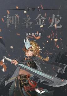 我是迭戈