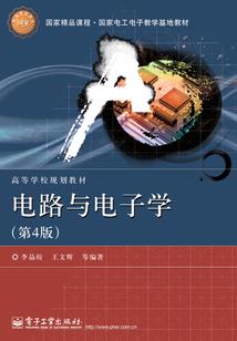 龙之魂魄
