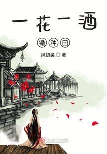 邪元大陆