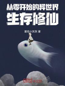 离天之道