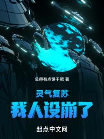 我道疯魔