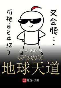 偶入魔道