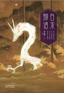 专属下一站幸福