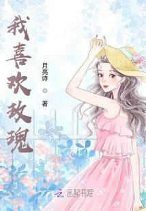 兽人之迟来的温暖