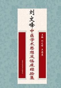 黑柯