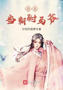 三界之开元圣尊