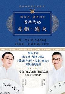 煜伊情缘之前世今生唯你最爱