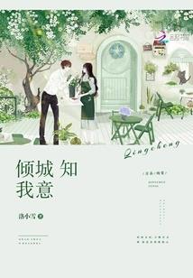 岁妖