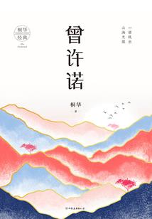 竞武界