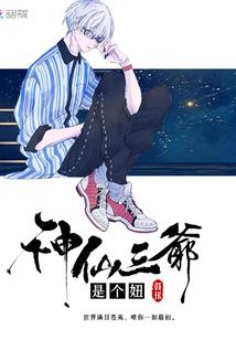 召唤师瑞兹