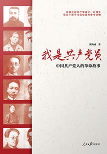战虹蛇