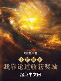 大秦：我斩开了天门