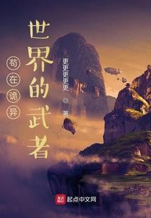 滑翔翼