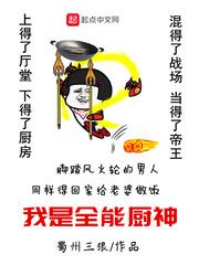 喜欢上他之后我变好了