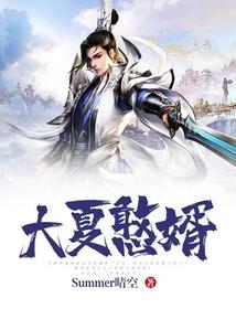危险警报