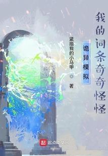 鹰啸