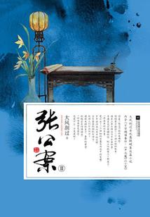 一棒秒金丹