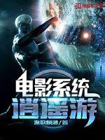 狐为仙
