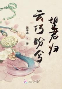 全球：星河之主
