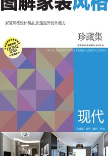 保姆升级为CEO