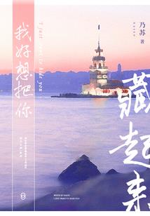 系统武校