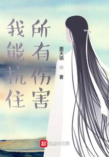 女帝在男团C位出道了