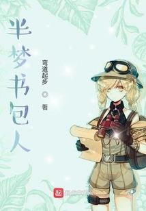 樱花树下的初恋