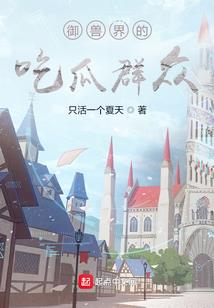 神之塞洛德