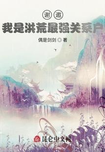 符箓老祖的马甲要掉光了