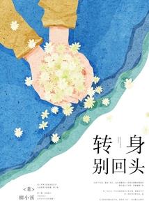 爱是性的通行证