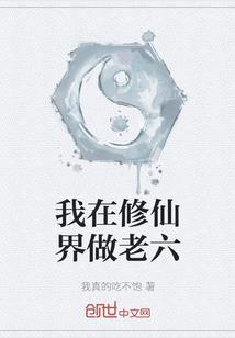 天酒