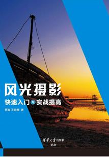 慢慢喜欢你之陪你长大
