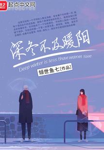 仙林童话