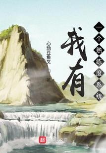 混过初中