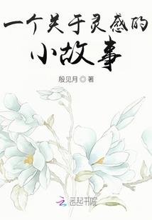 本不该