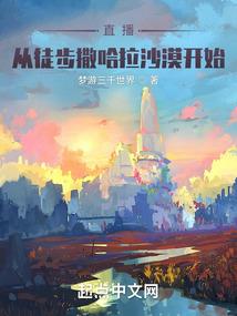 小镇的灯塔