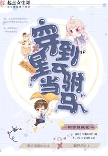俩个霸道兄弟爱上我