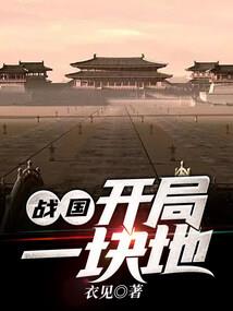 罗兰武兽
